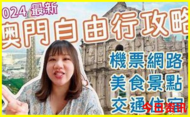 澳门金算盘74249com查询
