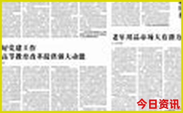 北京山东旅游攻略自助游
