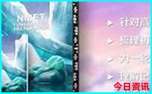 现在那个地方最凉快