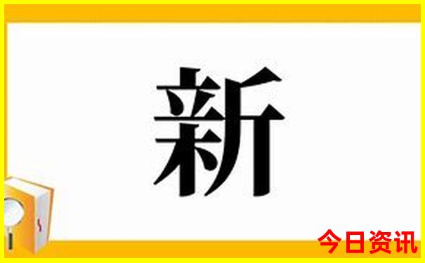 虎头蛇尾最准的一肖